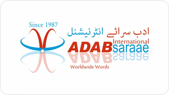 as logo