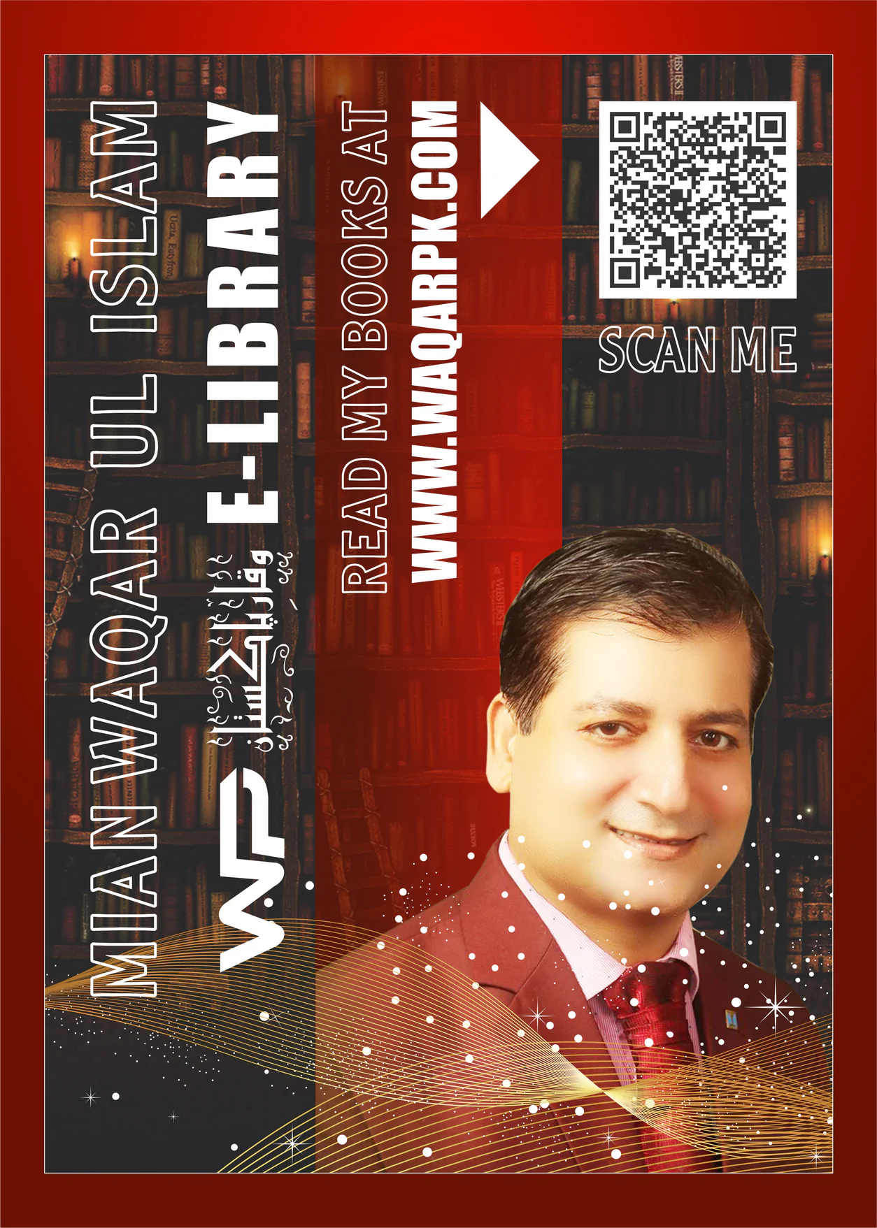 Mian Waqar