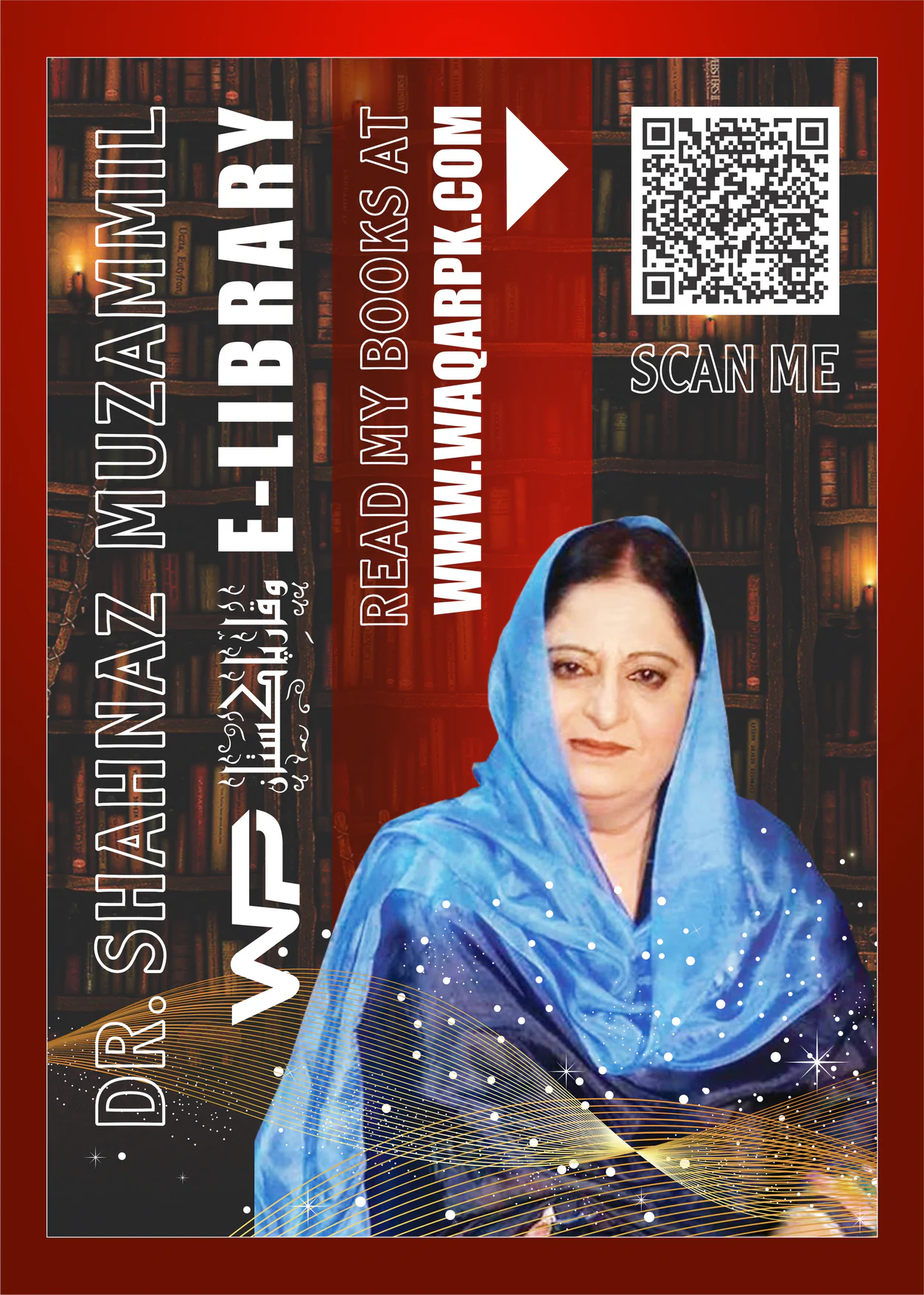 Shahnaz Muzammil